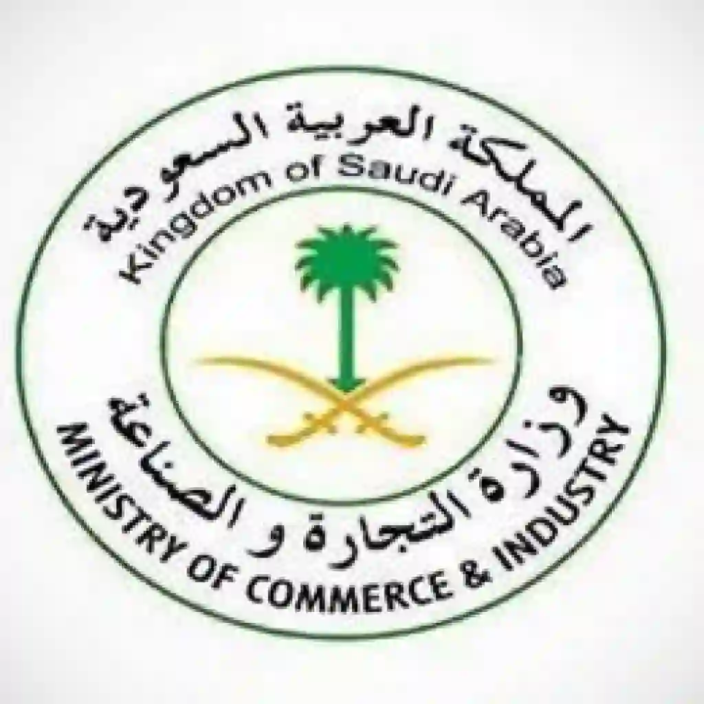 وزارة التجارة تحذر من شراء أنواع كفرات شهيرة في السعودية بسبب ثبوت الغش التجاري فيها 