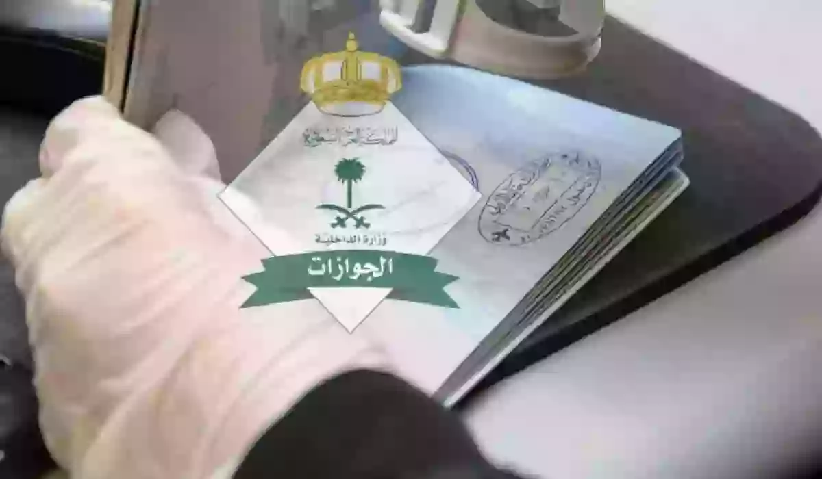 "الجوازات": يمكن تمديد تأشيرة الخروج والعودة لمَن هم خارج المملكة إلكترونيًا