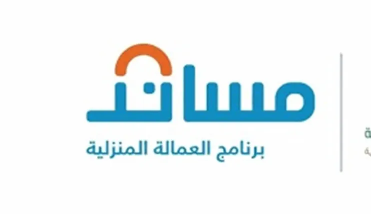 رحلة السائق الغامض: هل يمكن استرداد تكلفة الاستقدام لمن لا يعرف القيادة؟