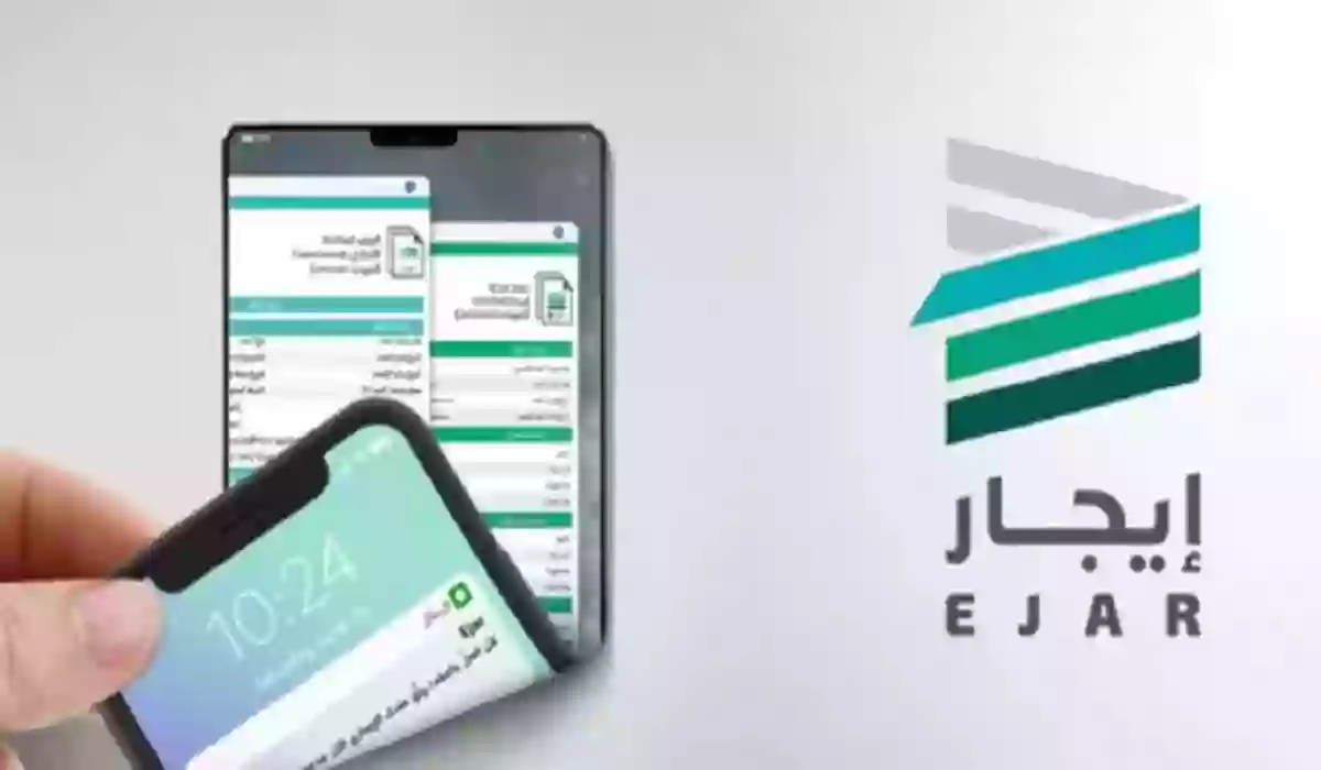 طريقة إلغاء عقد إيجار عن طريق أبشر 1445