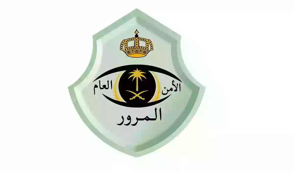 طريقة استبدال لوحات المركبات عبر منصة أبشر