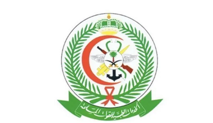 وظائف شاغرة في الخدمات الطبية للقوات المسلحة لا تحتاج خبرة وهنا الشروط وطريقة التقديم 1445
