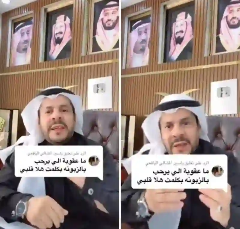 من اليوم لو قال البائع هذه الكلمة الشائعة للزبونة يتم سجنه وترحيله فوراً 
