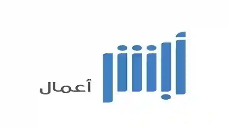 منصة أبشر تعلن بدء فرض رسوم على كل هذه الخدمات الخاصة بالمواطنين والمقيمين على المنصة وتحدد رسوم كل خدمة 