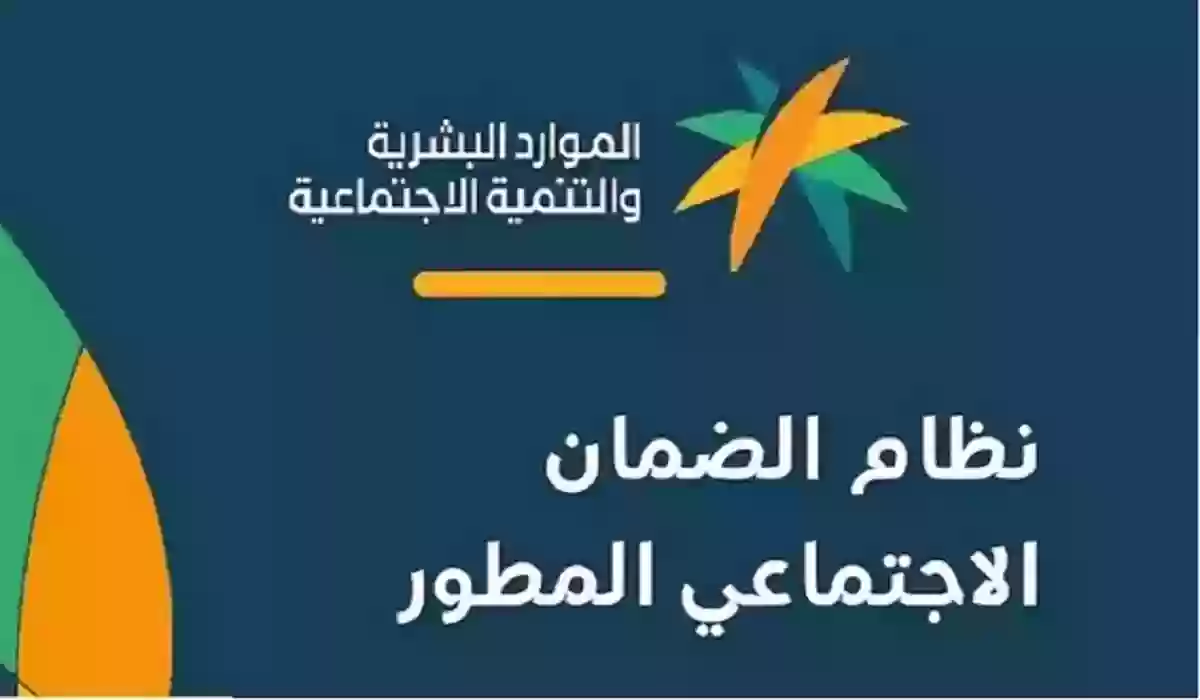 برقم الهوية.. خطوات الاستعلام عن أهلية الضمان الاجتماعي 1445 - 2024 وطريقة الاعتراض علي الأهلية