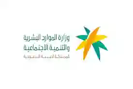 طريقة الاستعلام عن مخالفات مكتب العمل 1445