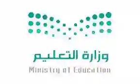 كم يوم باقي على اختبارات نهاية الفصل الثاني للمرحلة الابتدائية 1445؟ وكم يوافق بالهجري والميلادي؟ 