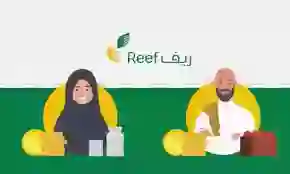 كيف يمكنني الحصول على تمويل الأسر المنتجة 1445 وماهي طريقة التقديم والأوراق المطلوبة؟