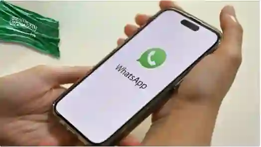 خطوات تفعيل مكالمات الواتساب على أي جوال في السعودية بعد السماح بها رسمياً 