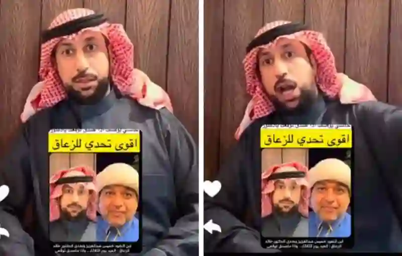 فيديو ابن النفوذ ينسف توقعات الزعاق ويؤكد العيد ليس الأربعاء ويراهن بالملايين 