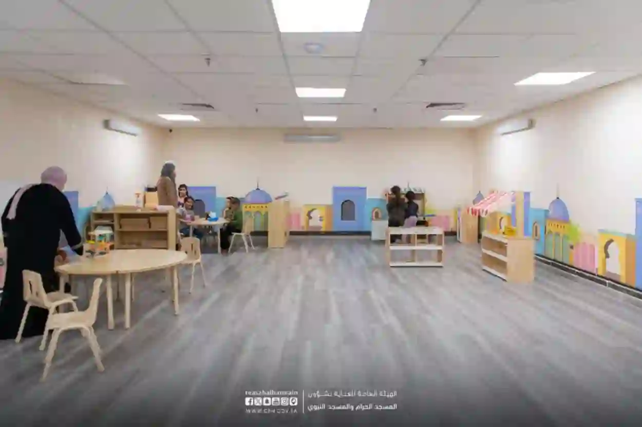 رسمياً: خدمة جديدة في المسجد الحرام لمن لديه أطفال ويريد العمرة أو الصلاة وهو مطمئن على أطفاله 