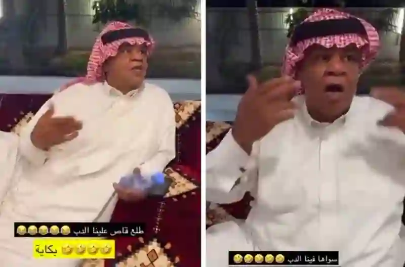 فيديو جديد لابو حسين راعي مقلب الضيوف واستبدال الذبيحة بدجاجة يكشف فيه وش صار بينه وبين أصحابه اليوم 