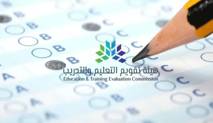 إعلان عاجل من تقويم التعليم حول الموعد الجديد لاختبار الرخصة المهنية 