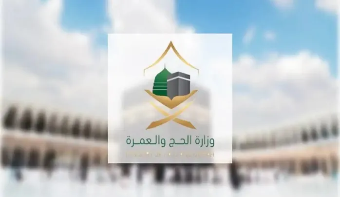 قرارات عاجلة بالفئات الممنوع عليها العمرة في شهر ذي القعدة 