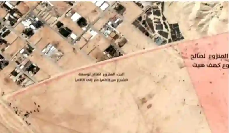 أسماء أحياء جنوب الرياض التي أعلنت أمانة الرياض بدء نزع ملكياتها من اليوم 