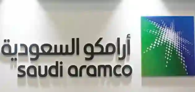 دليل الاكتتاب على أسهم آرامكو الطرح الجديد وهذا هو السعر العادل للسهم 