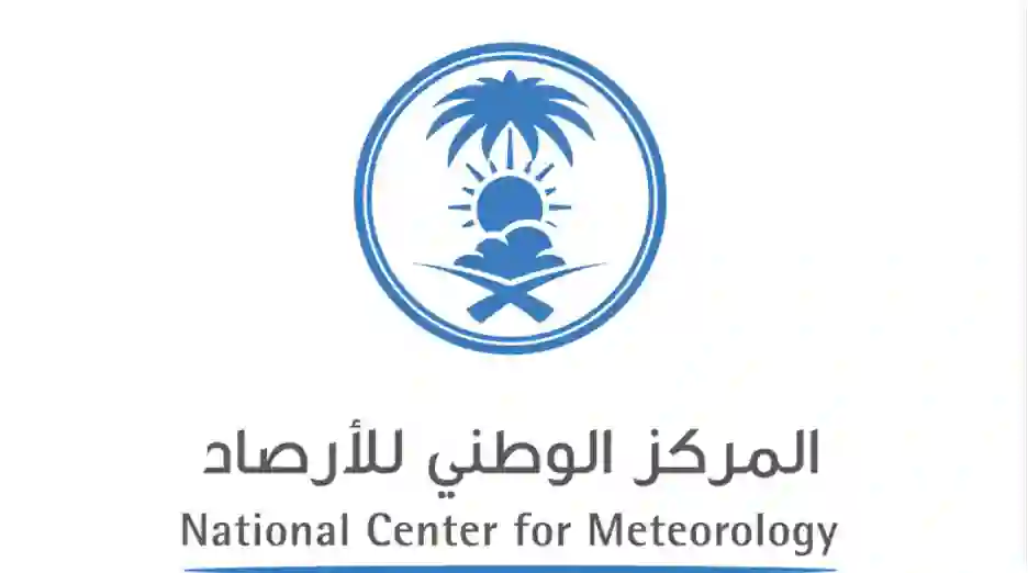الأرصاد تعلن رسمياً نهاية موسم الصيف والحر في السعودية في هذا التاريخ 