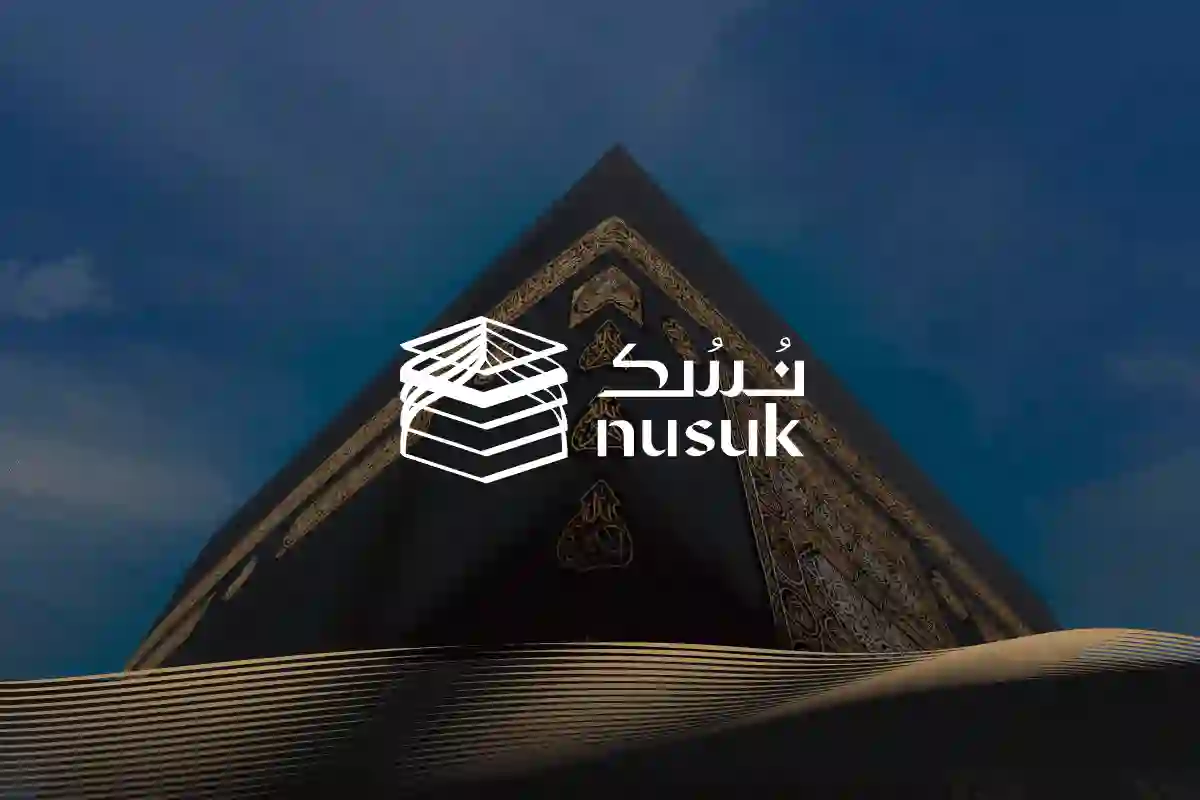 عاجل: السعودية تعلن عن شروط وضوابط جديدة لحجز مواعيد الصلاة في الروضة النبوية الشريفة 