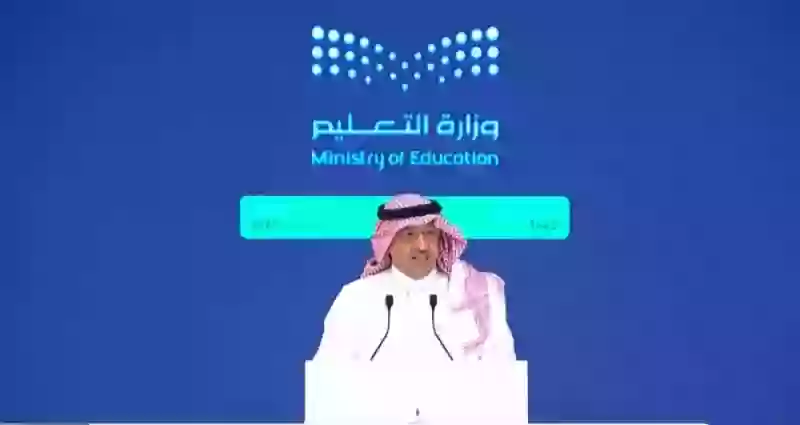 بالفيديو.. وزير التعليم يعلن عن استحداث صندوق اجتماعي لمنسوبي التعليم في السعودية