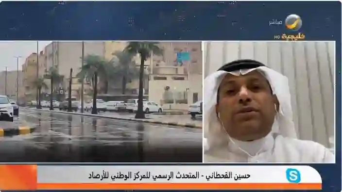 الوطني للأرصاد يعلن عن مفاجأة في شتاء هذا العام في السعودية وما سيحدث في الرياض في ليالي نوفمبر 1446 
