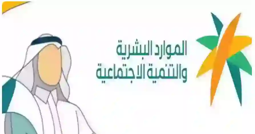 الموارد البشرية تعلن تاريخ بداية تطبيق قرار رفع سن التقاعد في السعودية من 60 الى 65 سنة والفئات المستثناه من القرار