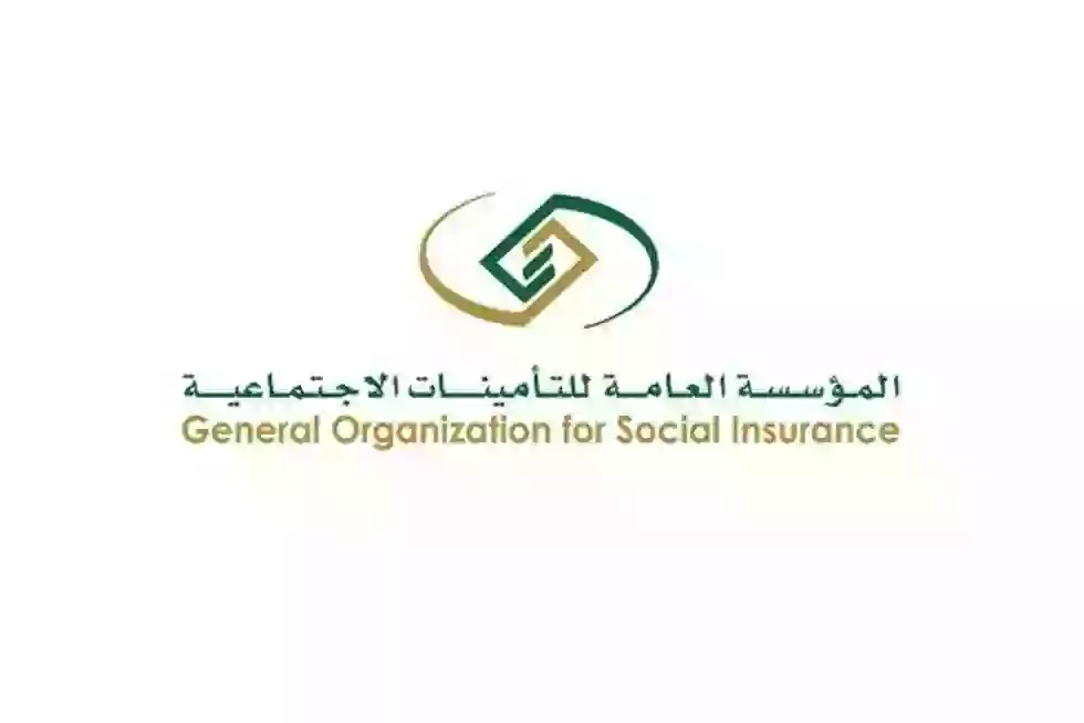 ما هي فوائد شراء مدة في التأمينات؟ وما هي شروط شراء مدة في التأمينات 1445؟