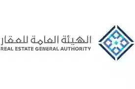 شروط استخراج رخصة مسوق عقاري في السعودية 1445 