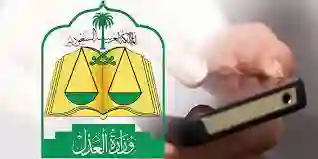 شروط وخطوات تقديم طلب تأجيل وقف خدمات للمواطن والمقيم 1445؟ وكم أقصى مدة تأجيل ممكنة؟ 