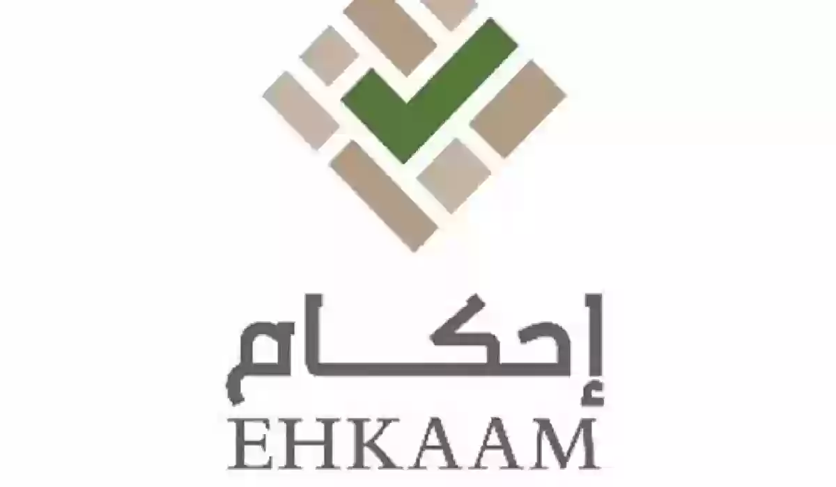 هل يمكن تعديل مسار معاملة من تعديلات شكلية الى طلب تملك جديد؟ الاجابة بالتفصيل 