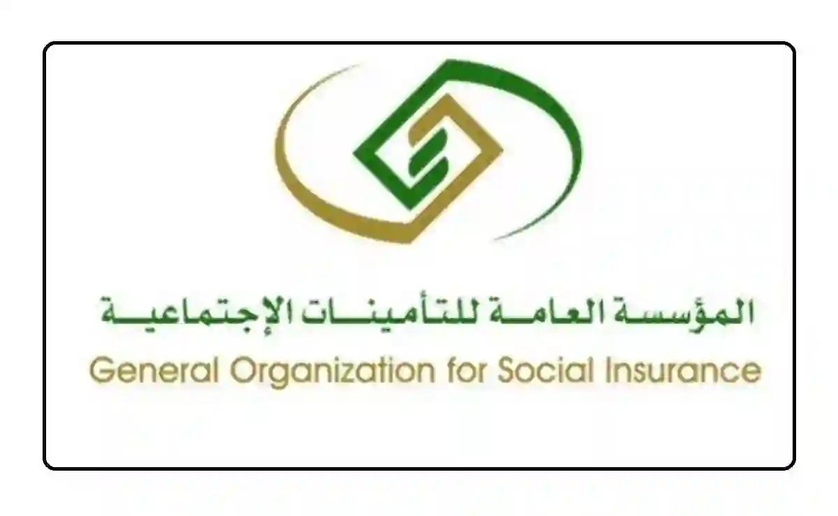 حاسبة حساب العمر وسنوات الخدمة في التأمينات 1445 للحصول على راتب تقاعدي كامل 