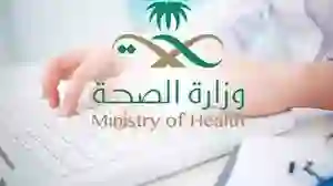 رسمياً: قرارات بتعديل أنواع الفحوص الطبية قبل الزواج وإضافة هذه الفحوص والشروط الجديدة 
