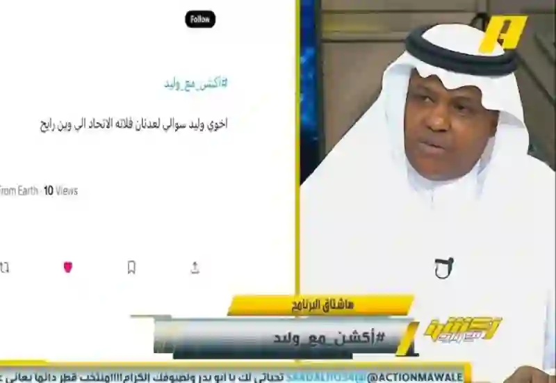 رسالة نارية من فلاته للاتحاد وكلمات ساخرة لهذا الثنائي 