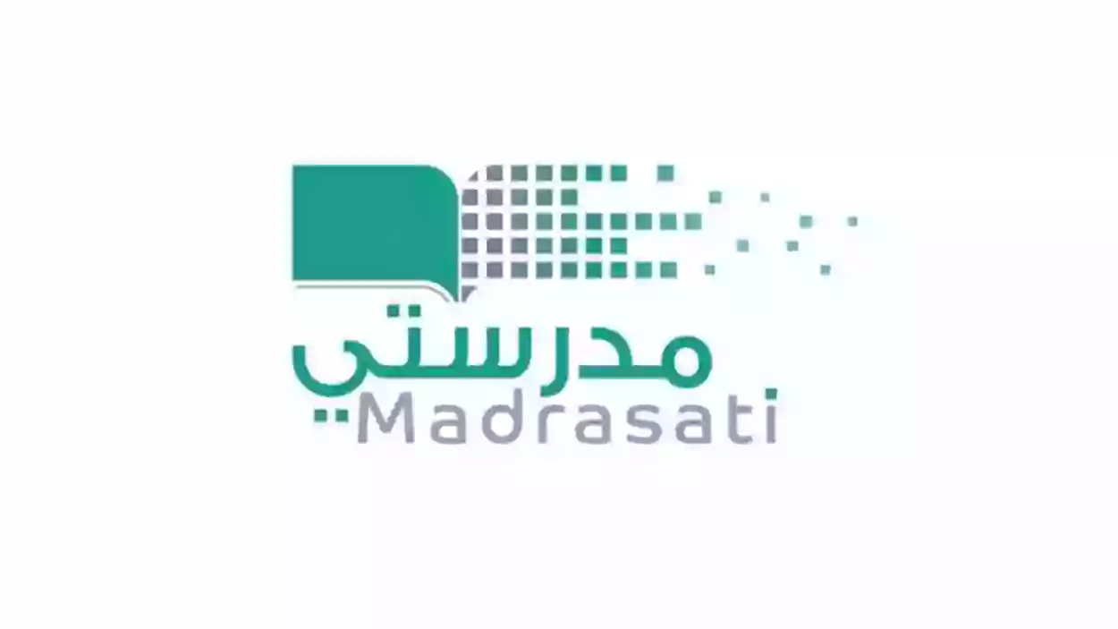 رسمياً: التعليم تعلن موعد تحويل الدراسة الحضورية لتكون عن بعد في جميع مدارس السعودية 