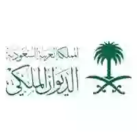 كم يعطي الامير عبد العزيز بن فهد مساعدات مالية وطريقة التقديم على الامير عبد العزيز بن فهد واتس اب 1445؟ 