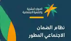الضمان الاجتماعي ينشر قائمة العقوبات التي تنتظر من يخالف اللوائح والانظمة ويقع في أحد هذه المحظورات حتى بدون قصد 