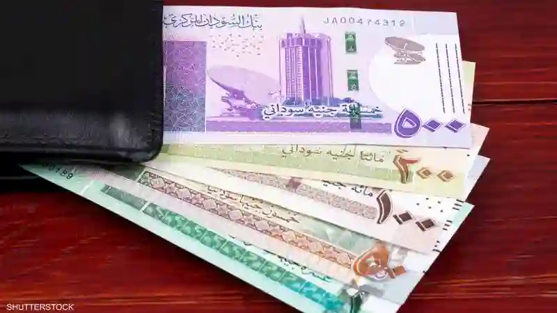 الجنيه السوداني يهوي من جديد صباح اليوم مقابل الريال السعودي ويسجل هذا المستوى 