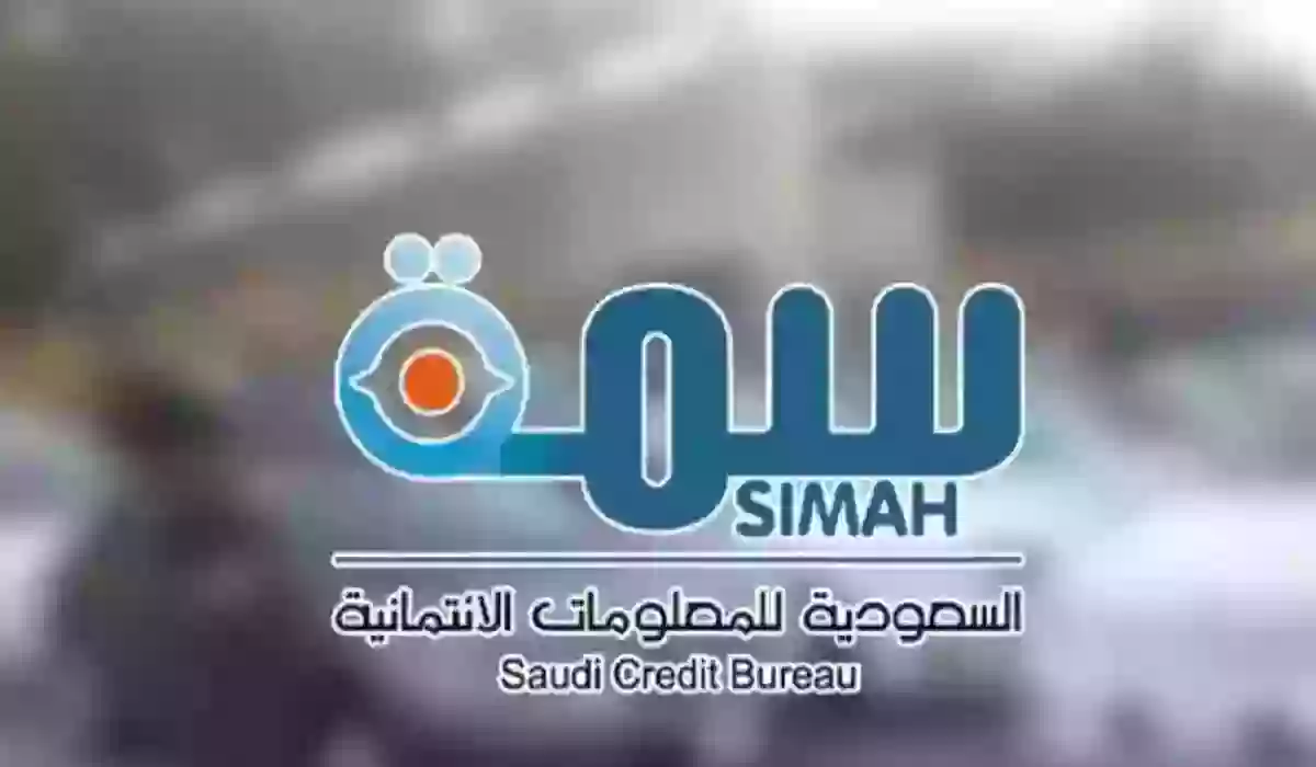 للمتعثرين في السعودية أخبار خير من سمه 