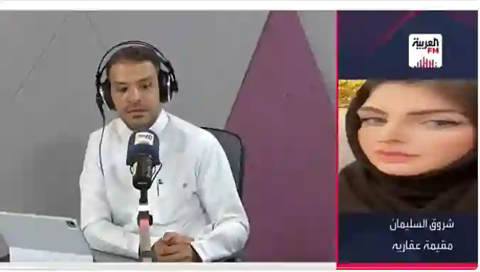 طريقة بسيطة وسهلة تساعدك على تحديد قيمة العقار الفعلية في الرياض للشراء أو الايجار 