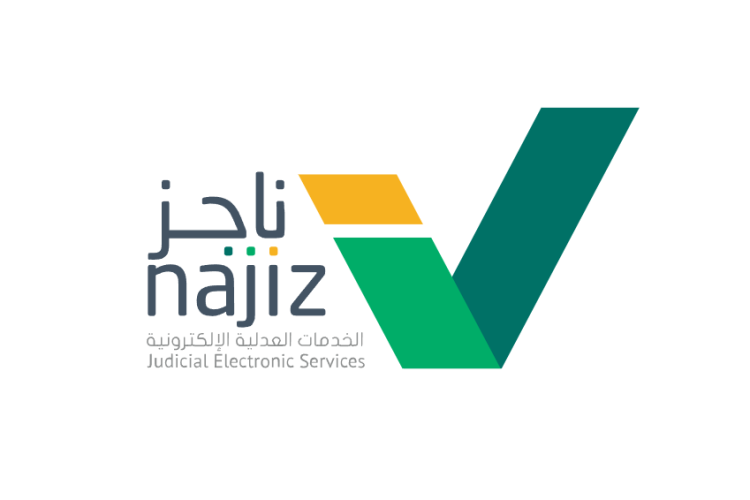 معنى كلمة أصيل في صك الطلاق الجديد من ناجز وسبب إضافة كلمة أصيل في صكوك الطلاق في السعودية 
