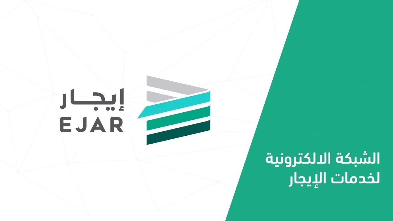 منصة إيجار تعلن رسمياً لن يتم تجديد أي عقد إيجار إلا باستكمال هذا الشرط 