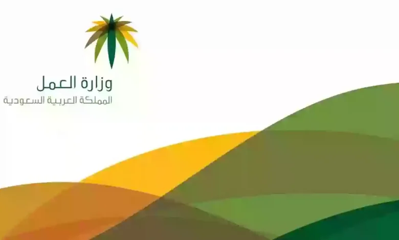 الجوازات توضح من يتحمل رسوم نقل الكفالة في النظام الجديد 