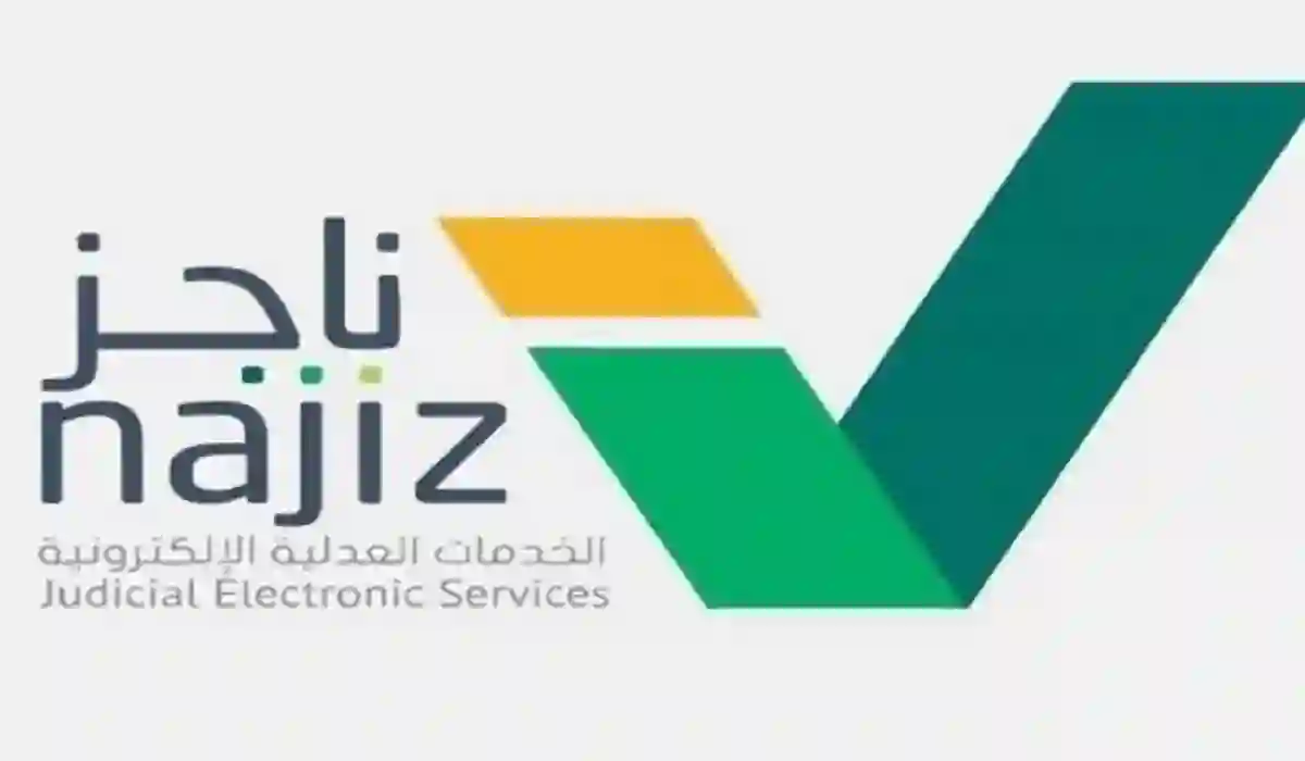 وزارة العدل طريقة الاستعلام عن صك باستخدام رقم الهوية فقط 1445