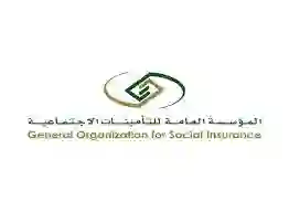 الحد الادني الجديد للراتب في التأمينات السعودية 1445 