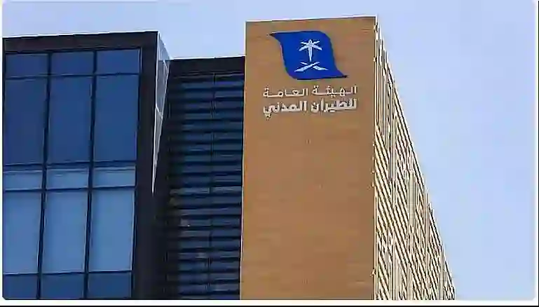 السعودية تمنح ترخيص لشركة طيران جديدة تخفض أسعار الرحلات الدولية لأهم الوجهات التي يسافر إليها المواطنون والمقيمون في السعودية بعد إلغاء شرط التأشيرة المسبقة 