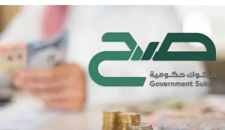 هل عوائد صكوك صح ثابتة أم متغيرة؟ وهل هي ربا؟ الاجابة بالتفصيل