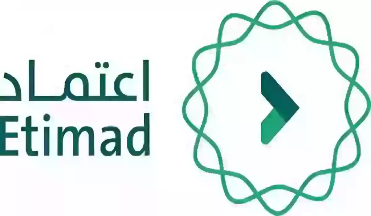 خطوات بسيطة عشان تعرف راتب أي موظف في السعودية 2024