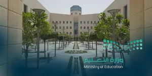 التعليم تصدم الطلاب وأولياء الأمور وتعلن أن 1446 سيكون أطول عام دراسي في تاريخ السعودية وتحدد موعد نهايته الجديد 