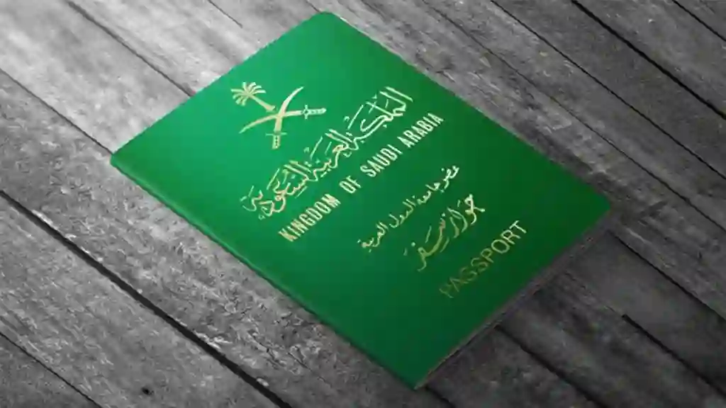 تقرير دولي يكشف ترتيب جواز السفر السعودي بين أقوى جوازات السفر العربية في 2024 