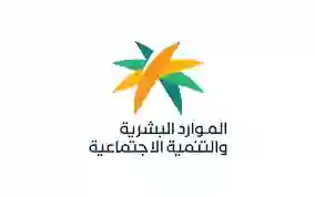 طريقة الاستعلام عن معاملة نقل كفالة في السعودية 1445 