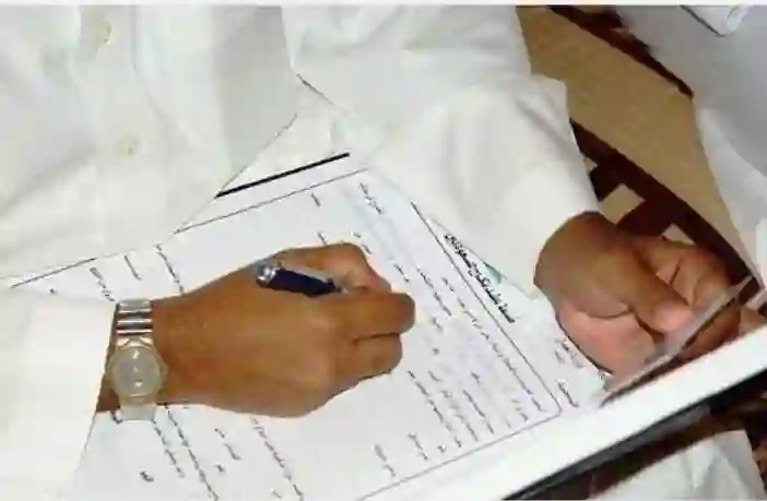 ما هي الاجراءات والأوراق المطلوبة لزواج سعودية من مصري مقيم 1445؟ 